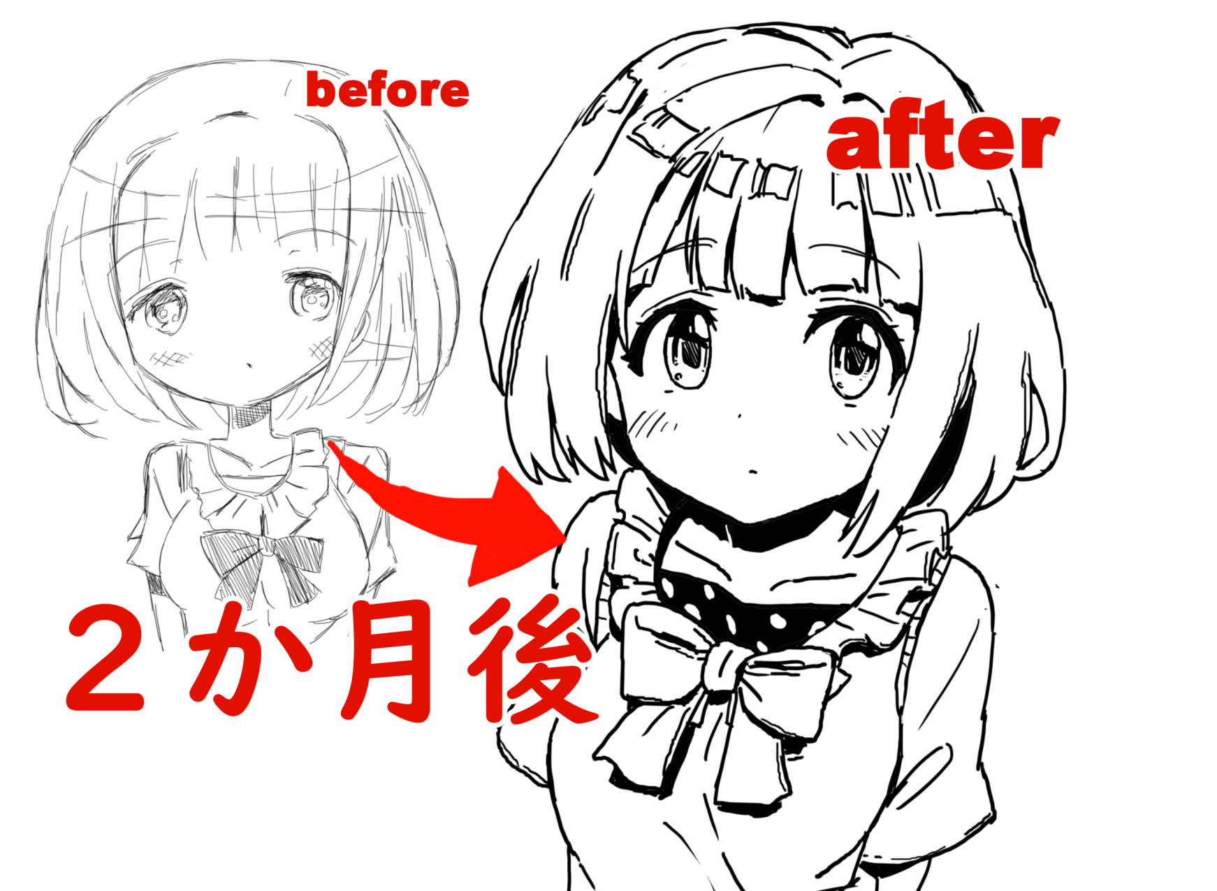 神絵師がみんなやってる 上下反転模写 がホントにスゴイ やり方とコツ 独学で神絵師になろう