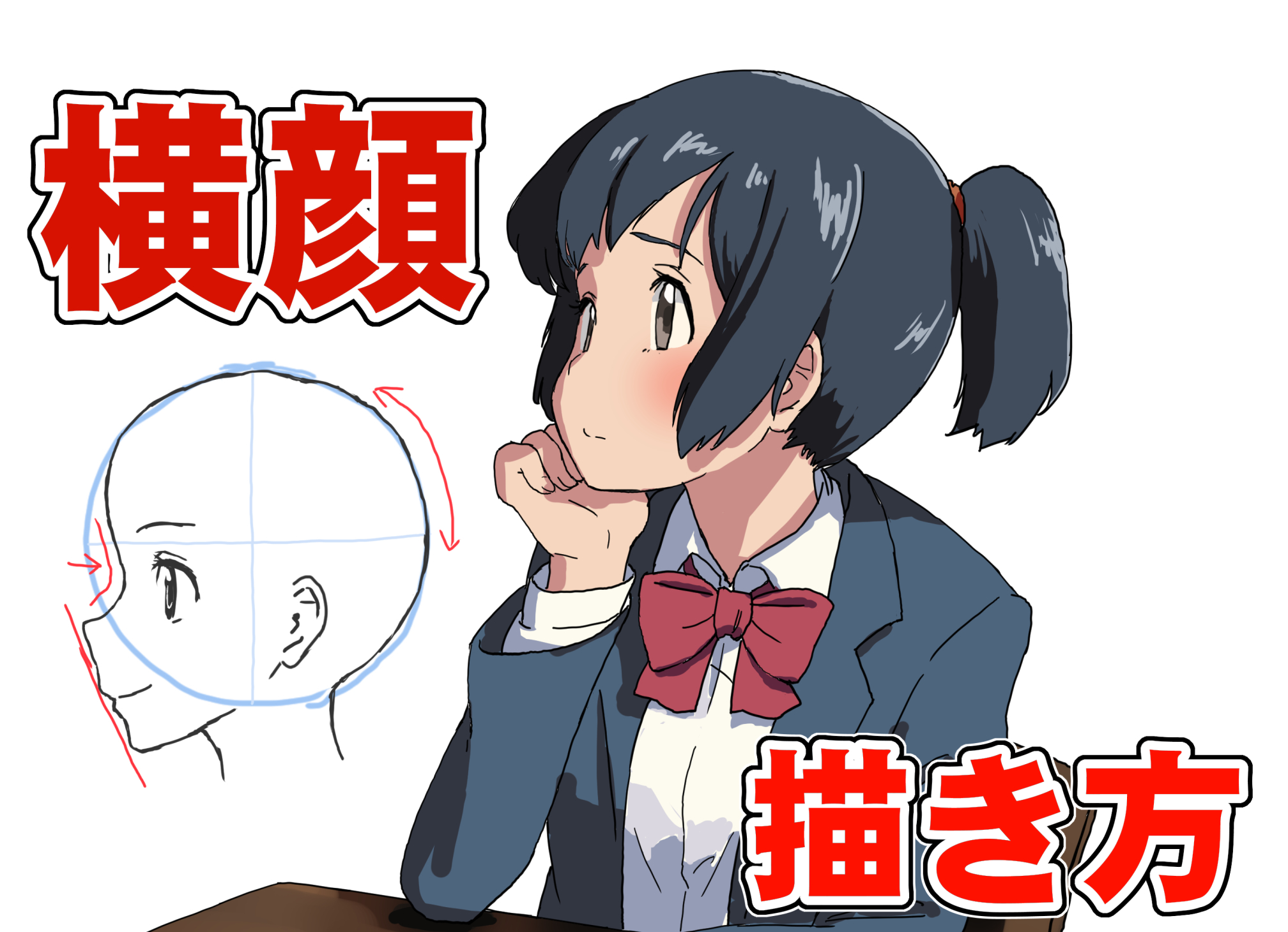 可愛い 女の子 イラスト 簡単 How To Draw Kawaii Anime Girls