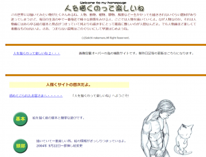 オススメの模写用素材サイト集 無料で使える絵の練習用素材 独学で神絵師になろう